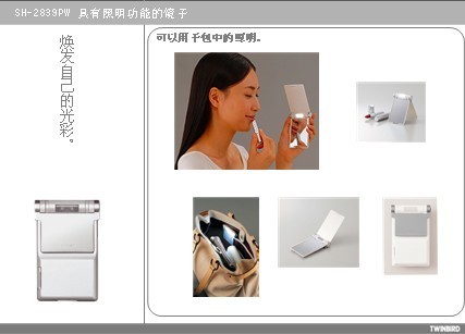 供应宁波礼品-LED化妆镜